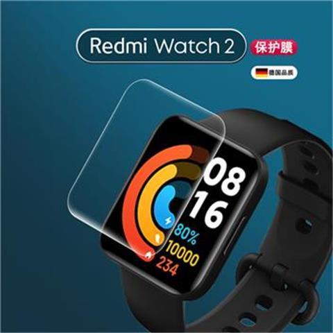 新品適用於小米Redmi watch2手錶貼膜紅米watch保護膜NFC手錶2非鋼化