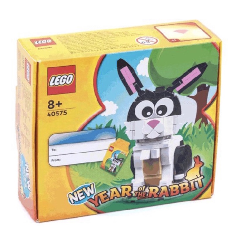 ❗️現貨❗️《超人強》樂高LEGO 40575 生肖兔年