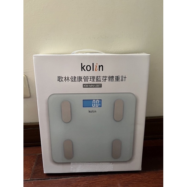 全新【Kolin 歌林】藍芽健康管理體重計KW-MN12BT