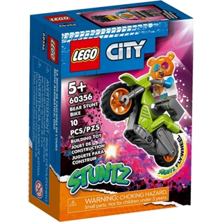 [大王機器人] 樂高 LEGO 60356 CITY 城市 大熊特技摩托車