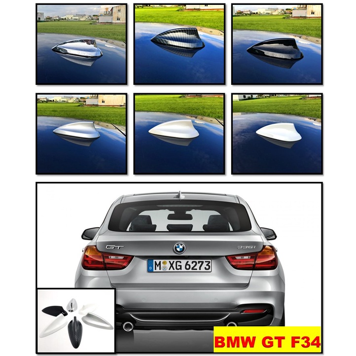 圓夢工廠 BMW GT F34 G32 鯊魚鰭天線蓋 飾貼 烤漆黑 烤漆銀 烤漆白 珍珠白 鍍鉻銀 碳纖紋