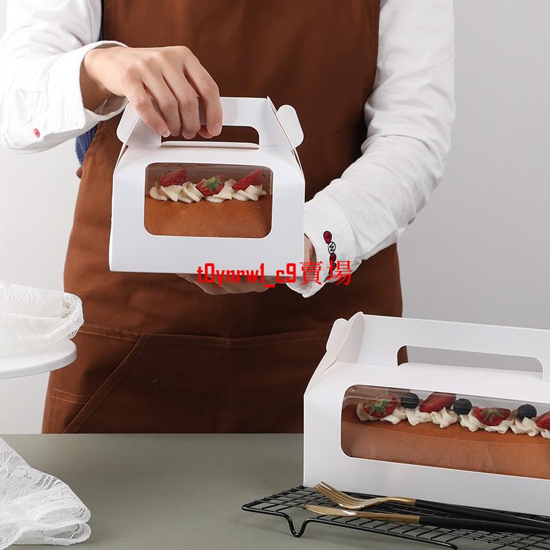 爆款❅透明包裝盒❅ 50套整卷半卷瑞士蛋糕捲慕斯盒手提肉鬆捲毛巾卷蛋糕包裝西點盒605
