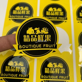 【大吉】高檔水果標籤貼紙燙金防水加強粘黏塑膠盒包裝袋通用不乾膠商標貼