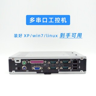 HP惠普多串列埠COM口XP微型工控機電腦win7主機linux低功耗伺服器