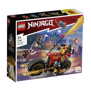 LEGO樂高 71783 赤地的機械人騎士-進化版 ToysRus玩具反斗城