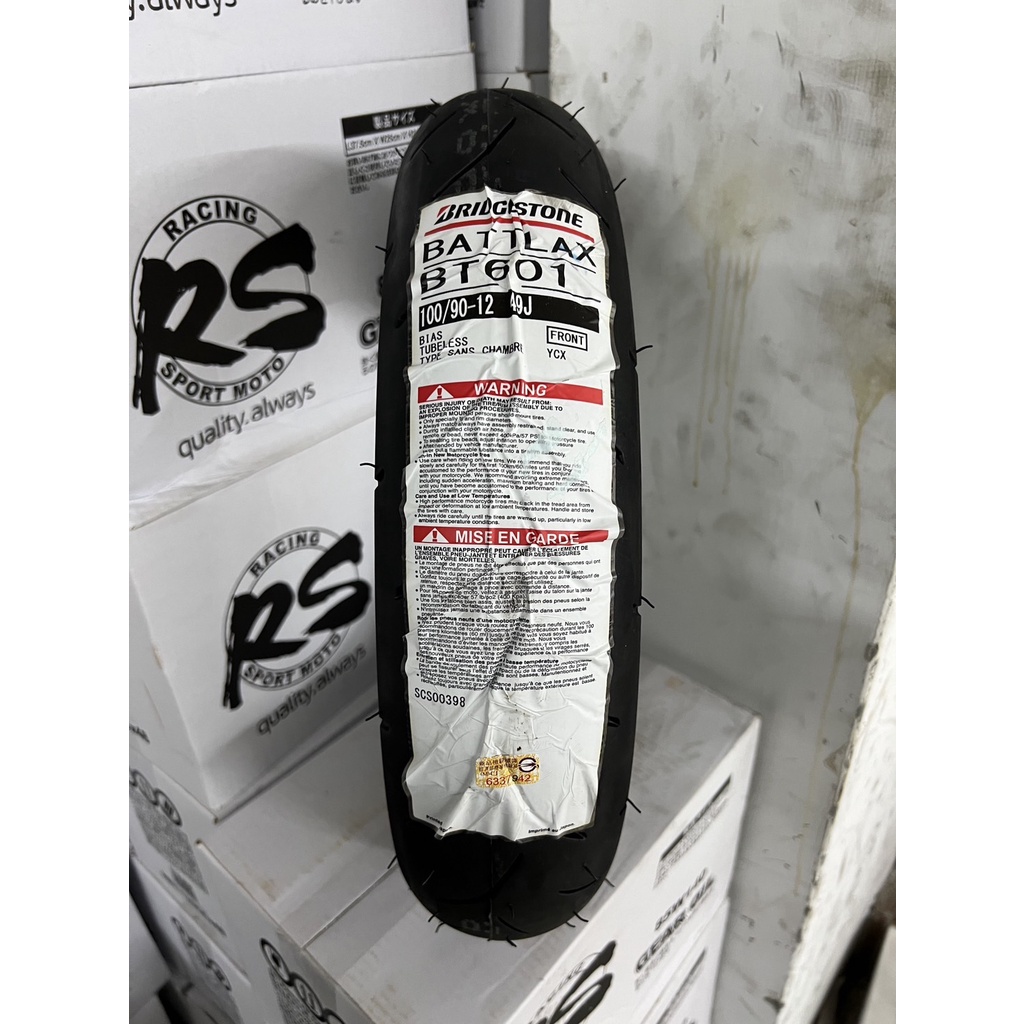 ~鋒權輪精品~100/90-12輪胎特價 普利司通BT601 登陸普TT93 優耐立PRO MAX