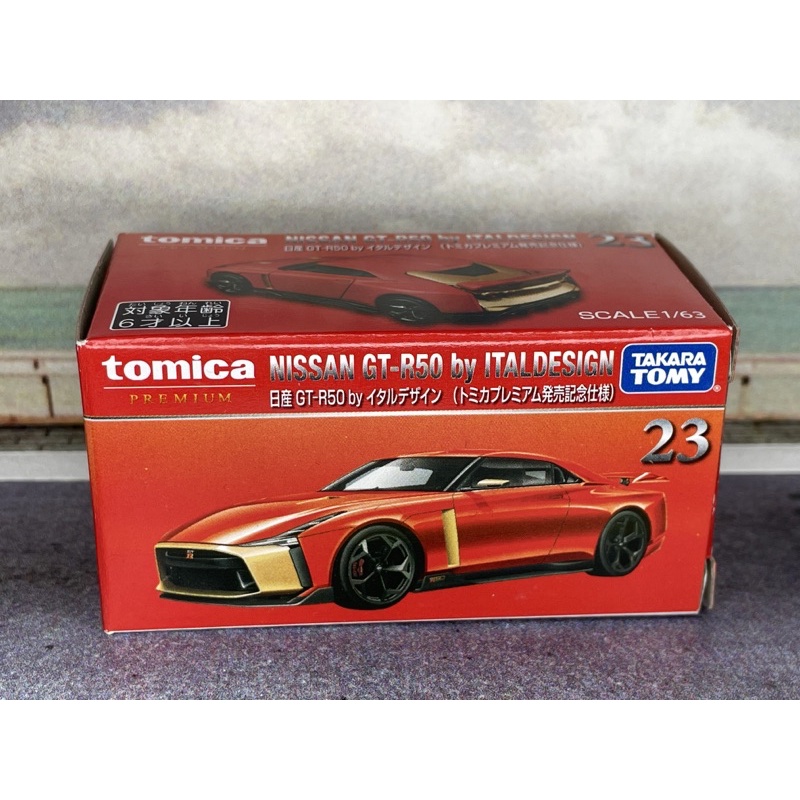 TOMICA PREMIUM No.23 黑盒 初回 NISSAN GT-R50 日產 GTR 多美