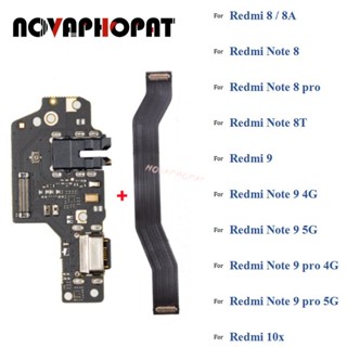 1 套 USB Dock 充電埠板 + 主機板連接器排線適用於小米 Redmi 8 8A 9 Note 8 8T 9 P