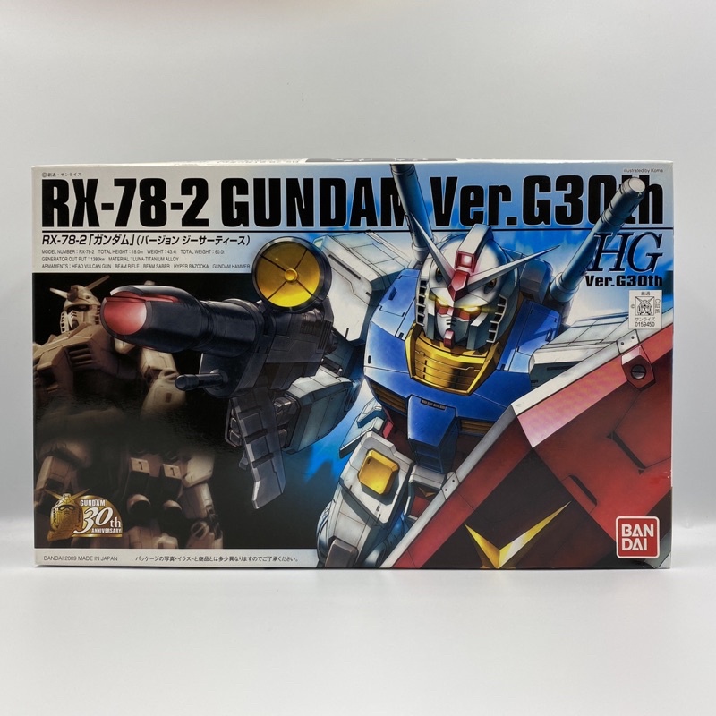 HG RX-78-2 鋼彈 30TH 30週年版 GFF MG METAL BUILD ROBOT魂 超合金 GFFMC