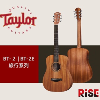 【又昇樂器】無息分期 Baby Taylor BT2 | BT2 E 面單板 旅行吉他 民謠吉他