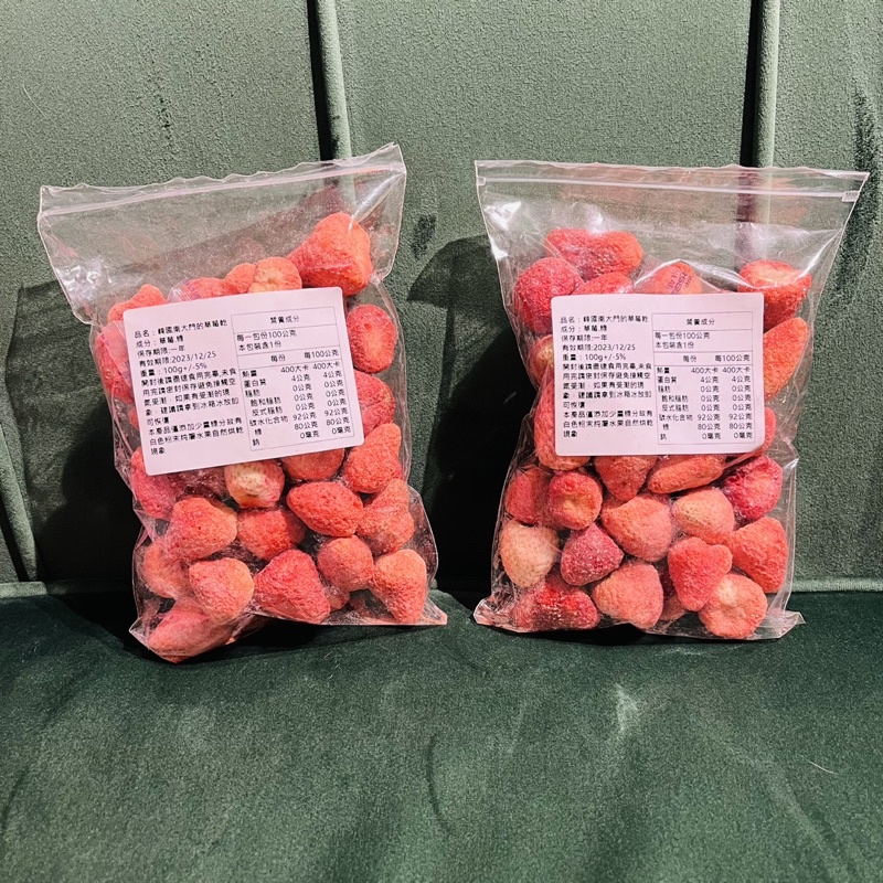 ❤️現貨限量 韓國南大門 草莓乾 100g 草莓 果乾