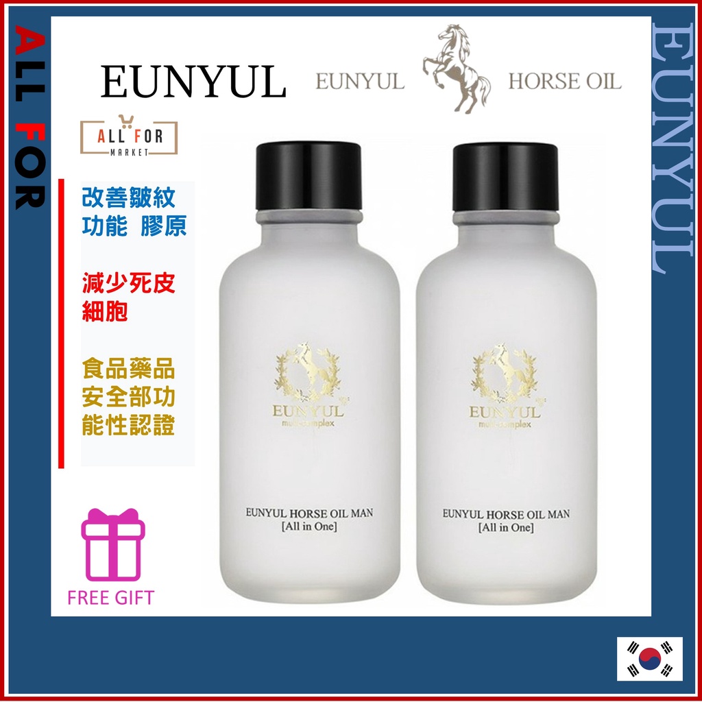Eunyul 皺紋改善馬油男士多合一 2 件套。來自韓國。