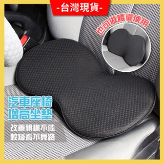 臺灣現貨 腰靠 汽車坐墊 汽車腰靠 靠腰枕 汽車靠墊 汽車靠腰墊 車用腰靠 椅背墊 汽車坐墊增高 車用坐墊 汽車靠背