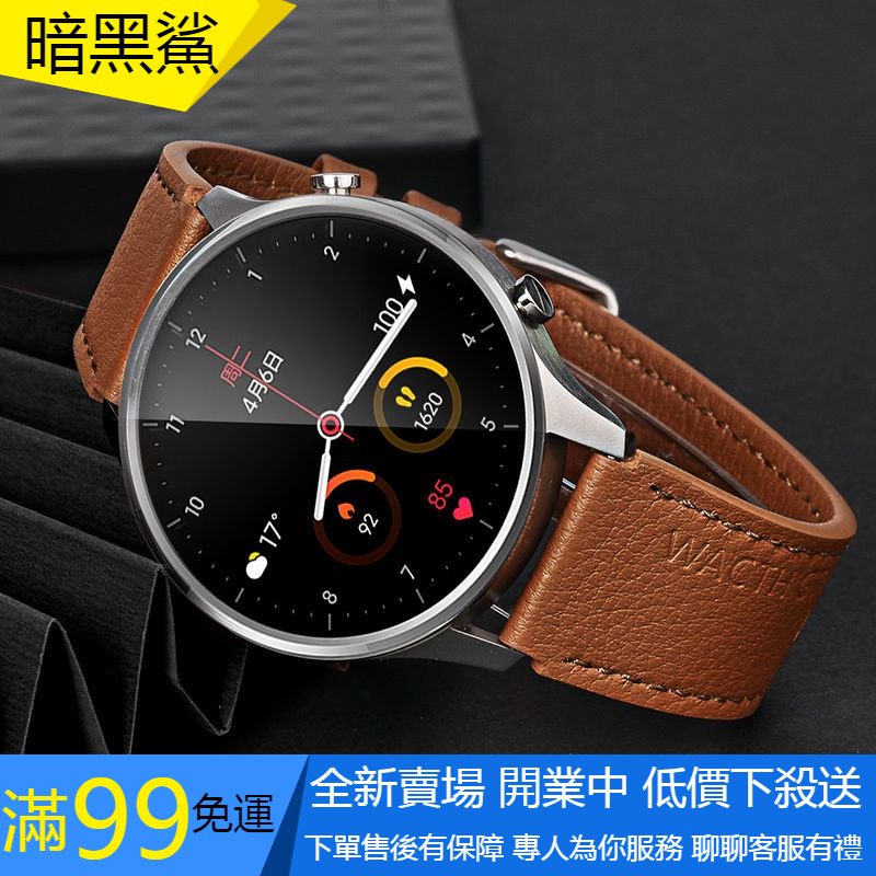 【SPG】批發 小米手錶手環線適用於小米手錶color2錶帶S1運動版真皮替換手錶鏈牛皮帶配件 替換錶帶