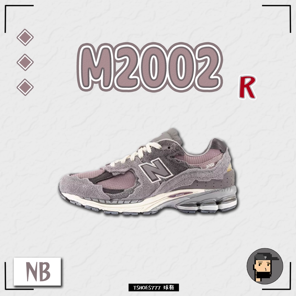 New Balance 2002R Protection Pack 灰紫色 NB2002R M2002RDY