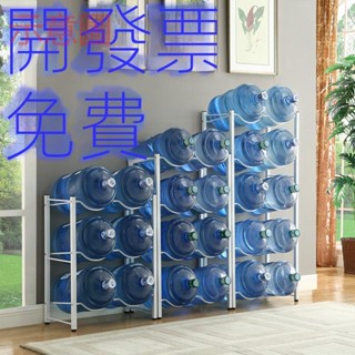 免運開發票 水桶架 桶裝水架 三四五層雙排水桶架 六八十多桶桶裝水存放支架 純凈水桶放置架 純凈水桶收納架