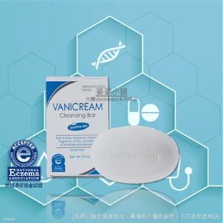 Vanicream Cleansing Bar 柔膚皂 110g ►姿姿小舖◄薇霓美國原廠現貨｜濕疹協會認證｜最低價