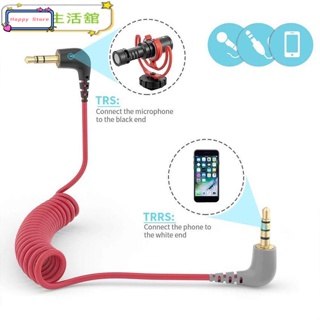Replacement SC2 SC7 TRS To TRS Trrs Cable for Smartphone Ad