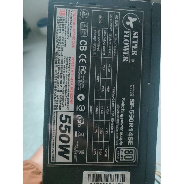 振華 冰山銀蝶 550W 電源供應器 SF-550R14SE 80 PLUS 銀牌認證 2手良品