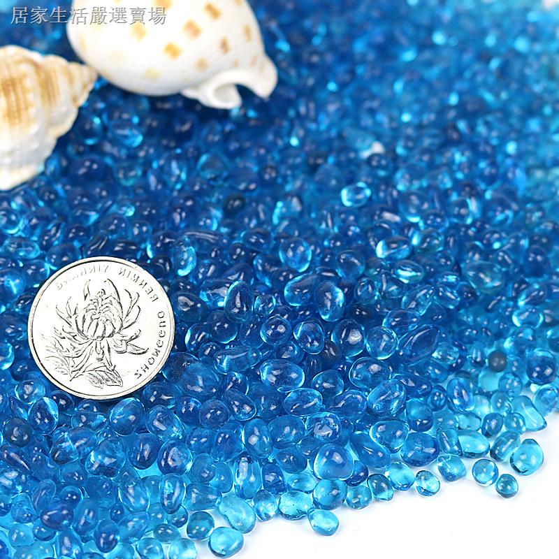 魚缸裝飾藍色玻璃石子玻璃沙河流造景底沙砂石水晶透明石頭藍珠快速出貨