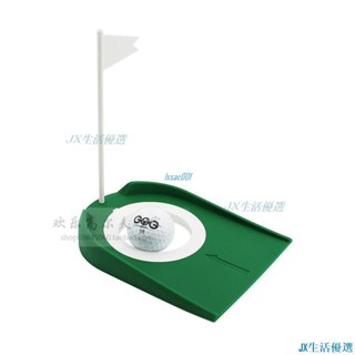 【臺灣出貨】【高爾夫用品】高爾夫推桿練習器 室內果嶺洞杯盤 球洞 帶旗子 塑膠球盤 推桿盤