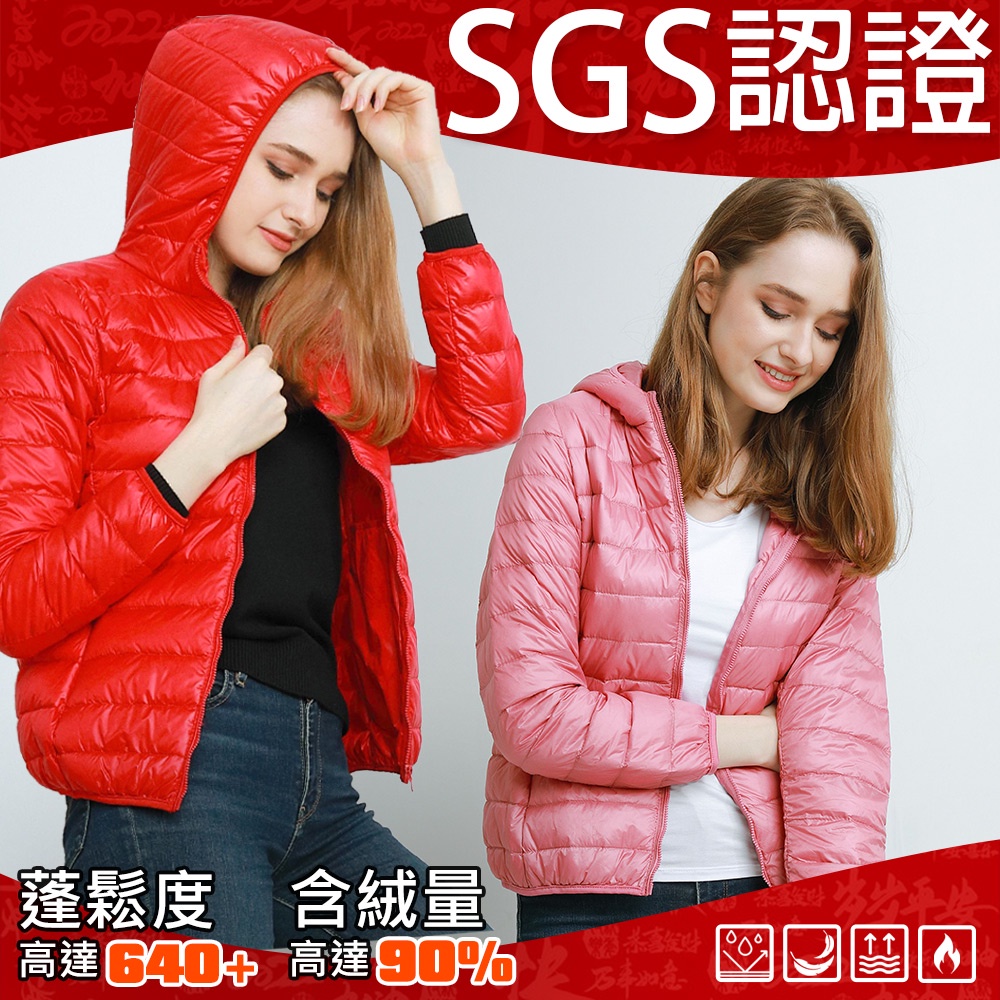 台北出貨-日系90%羽絨超輕連帽羽絨外套 連帽外套 保暖外套 冬天外套(KDC-8703/女款)