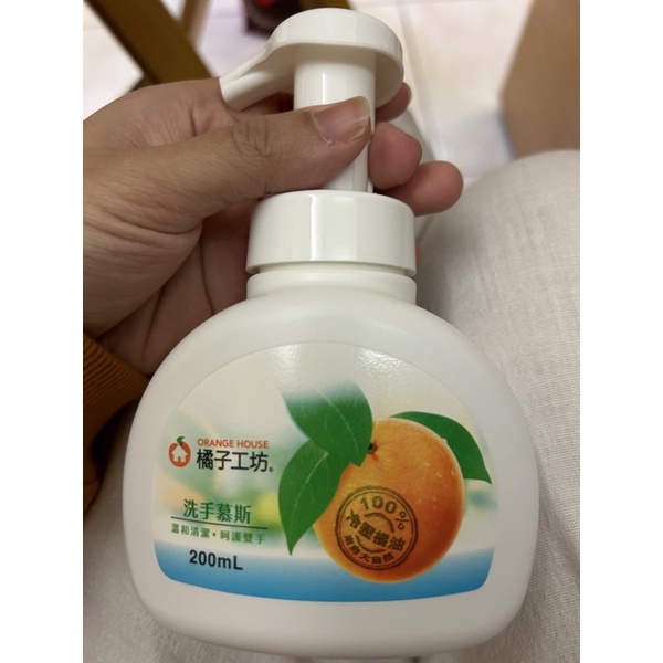 橘子工坊洗手乳200ml