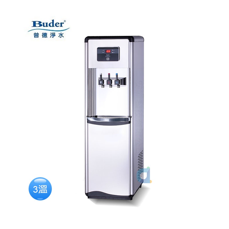 BUDER 普德BD-1071冰冷熱三溫標準型落地飲水機 大大淨水