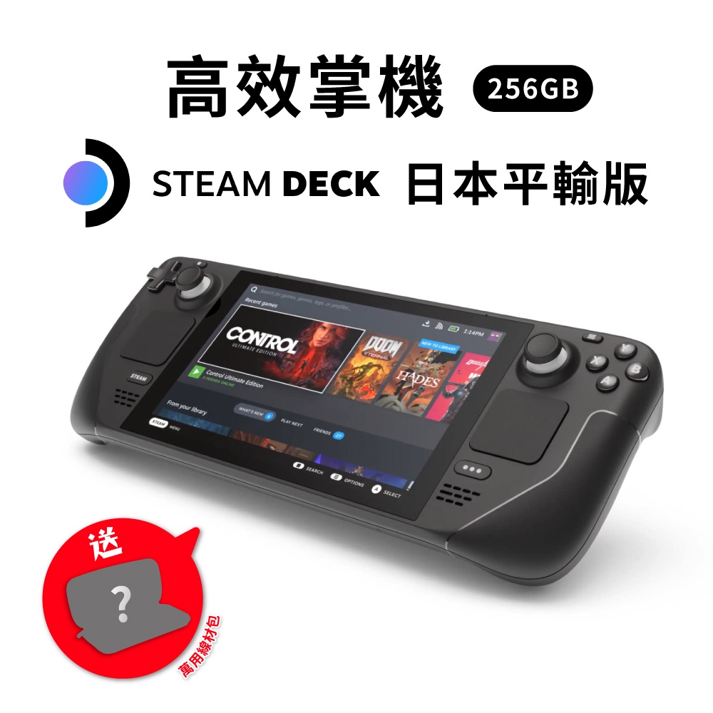 Steam Deck 256GB 未使用 上位 42140円引き sandorobotics.com