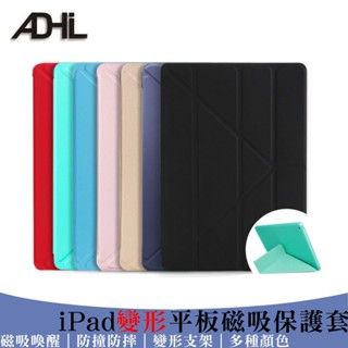 ipad保護套 適用iPad10/AIR4/6/7/Mini5/6/7 緩衝擊保護殼 矽膠蜂窩散熱軟殼 平板皮套 防摔殼