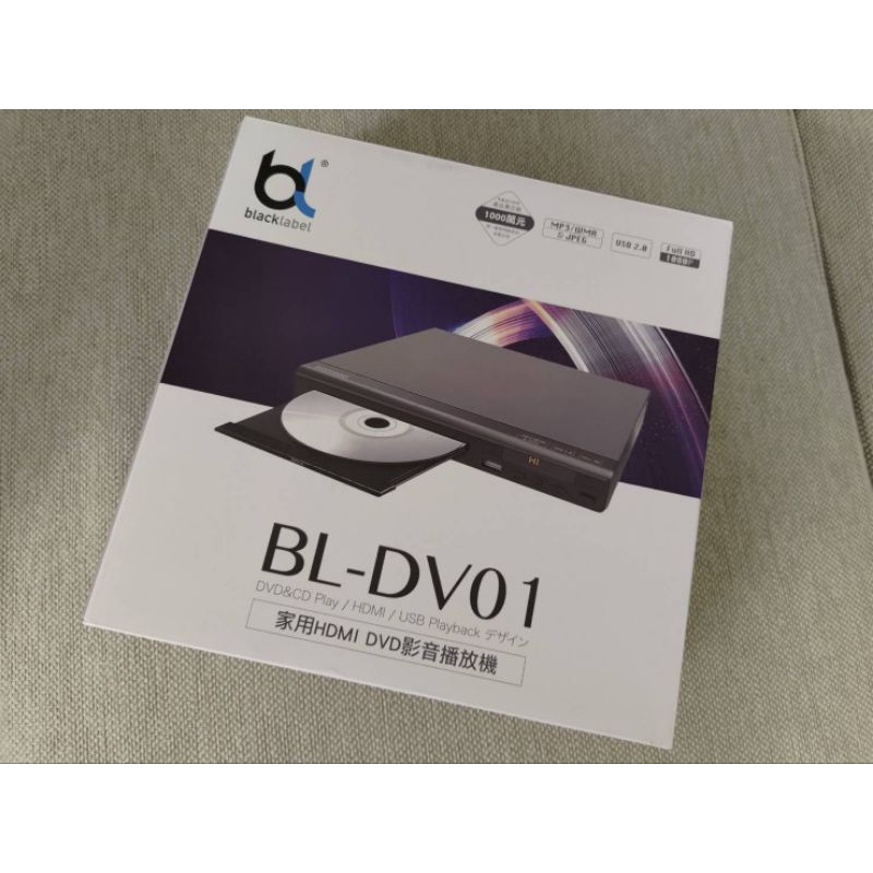 blacklabel 家用HDMI DVD影音播放機 BL-DV01 全新有拆封測試