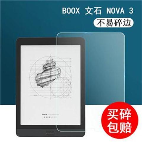 新品BOOX文石nova3電子書貼膜note3/poke3膜NoteAir/MAX Lumi非鋼化