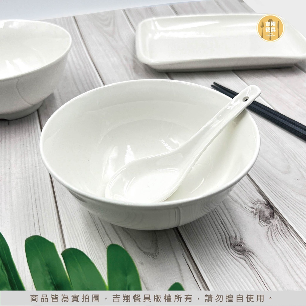 【吉翔餐具】大同磁器 強化陶瓷 日式茶飯碗 和風飯碗 湯碗 料理碗 湯碗 麵碗 飯碗 簡約 餐廳 家用