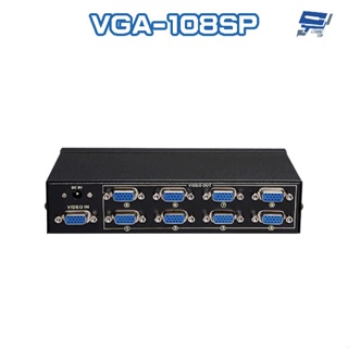 昌運監視器 VGA-108SP VGA 一進八出 影像分配器 即插即用 可一組VGA訊號轉八組VGA