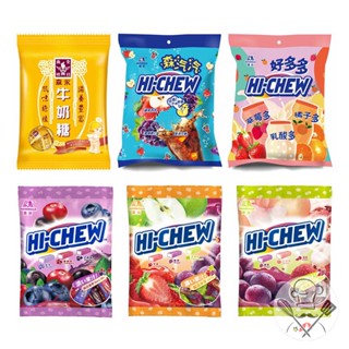 森永 牛奶糖 / 嗨啾軟糖 110g 軟糖 汽水軟糖 綜合軟糖 水果軟糖 果汁軟糖 拜拜 過年糖果