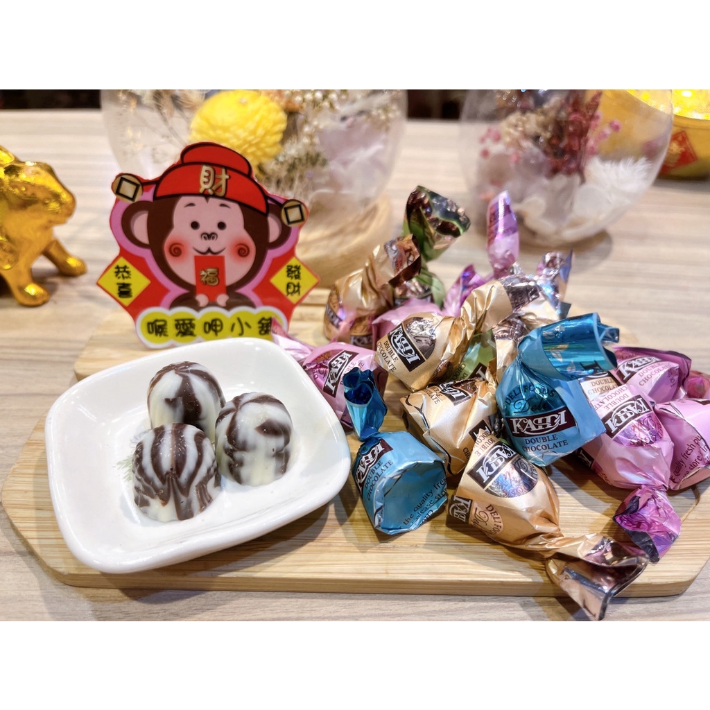 『喉愛呷小舖』威尼斯風味雙色可可球#250g、1000g/包奶素#巧克力[蝦皮代開發票]