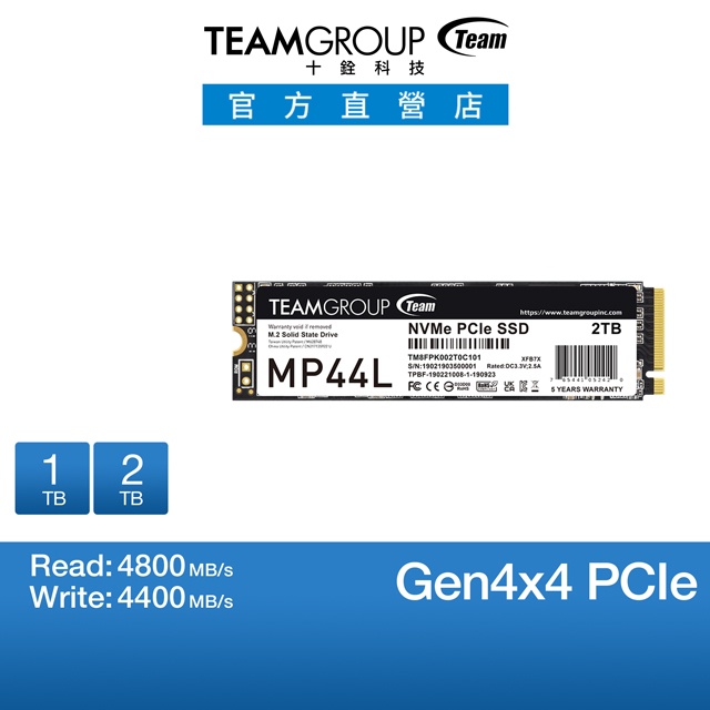 TEAM 十銓 MP44L M.2 PCIe Gen4x4 SSD 1TB 2TB  固態硬碟