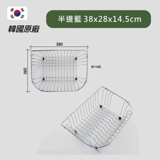 黛琍居家 DAILY HOME【ENZIK】韓國原廠 SUS304不鏽鋼 洗碗槽掛籃 瀝水籃 水槽半邊籃 瀝碗架