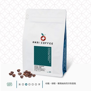 《AKAI COFFEE紅菓咖啡》尼加拉瓜 米耶瑞詡家族 愉悅莊園 爪哇種｜半磅｜精品咖啡豆 咖啡豆
