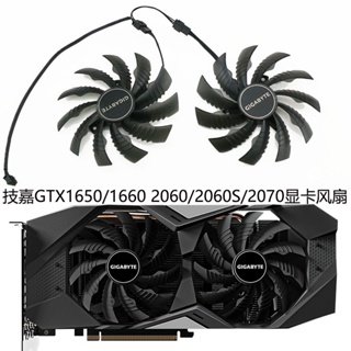 24小時出貨=♤（熱銷+現貨） 技嘉 GTX1650/1660/1660ti/RTX 2060/2060S/2070 顯