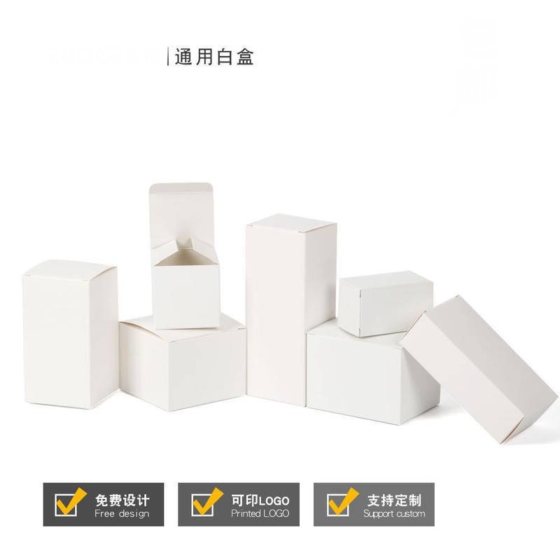 白色紙盒印刷現貨包裝盒 保健品包裝 茶葉小月餅 化妝品盒子 LOGO