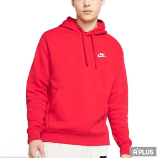 NIKE 男 AS M NSW CLUB HOODIE PO BB 連帽上衣 休閒 應景 新年款 - BV2655657