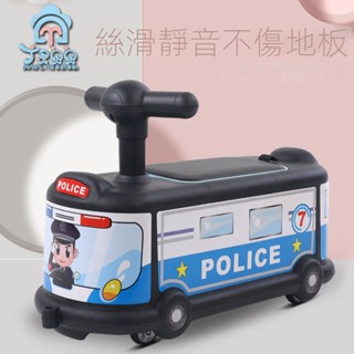 新竹現貨🔥1-5歲 兒童扭扭車 寶寶防側翻滑步車 靜音萬向輪 平衡學步車 溜溜車 大號滑滑車 四輪玩具車 兒童生日禮物