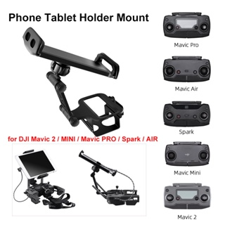 適用於 DJI Mavic 2/MINI/PRO/Spark/AIR 前視支架的手機平板電腦支架帶掛繩遙控器便攜配件