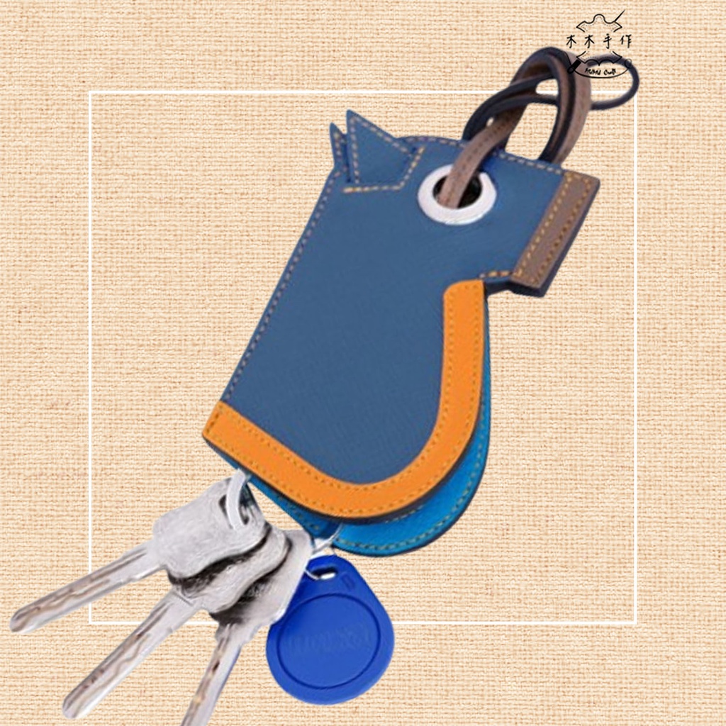 【木木手作】皮革模板 MUMUA-771 小馬鑰匙包 鑰匙皮套 鑰匙圈 壓克力 DIY 材料包 半成品 手工 皮革