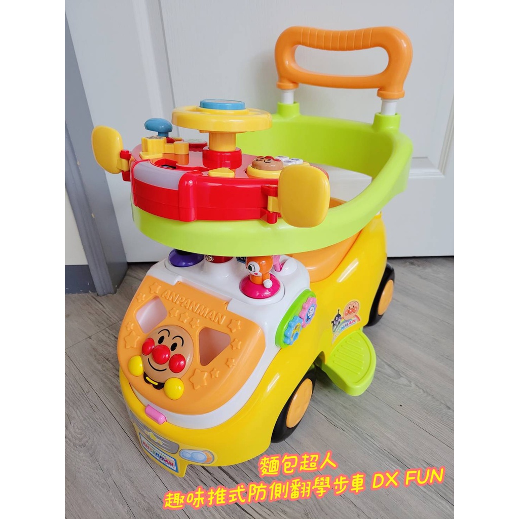 🎀MT玩具出租🎀 麵包超人 趣味推式防側翻學步車DX FUN (10個月-5歲) 成長3階段 台中玩具出租