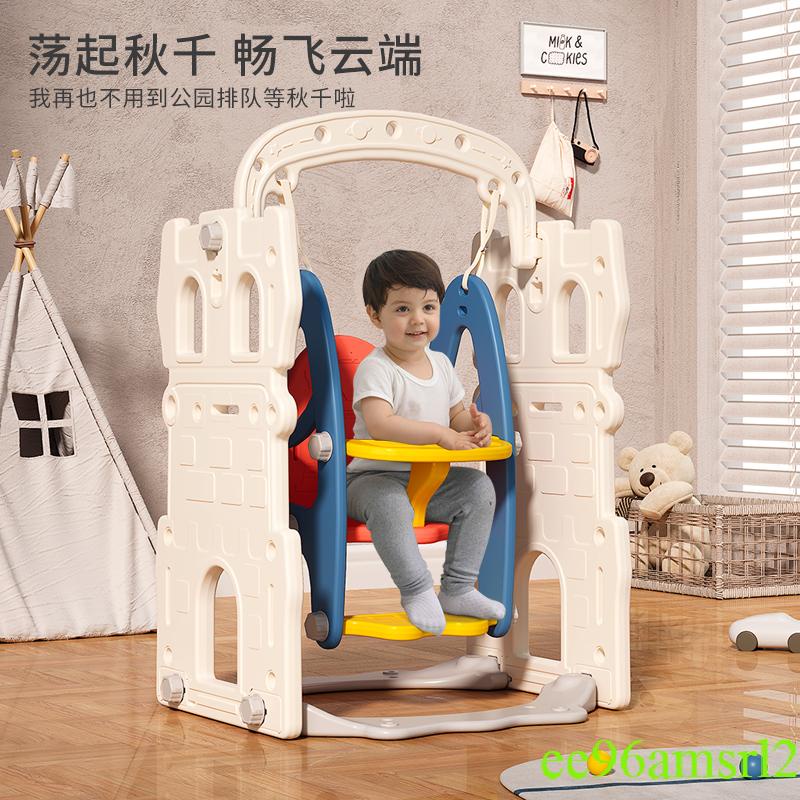 兒童室內盪鞦韆 嬰幼兒吊椅 家庭寶寶搖椅滑梯鞦韆座椅玩具