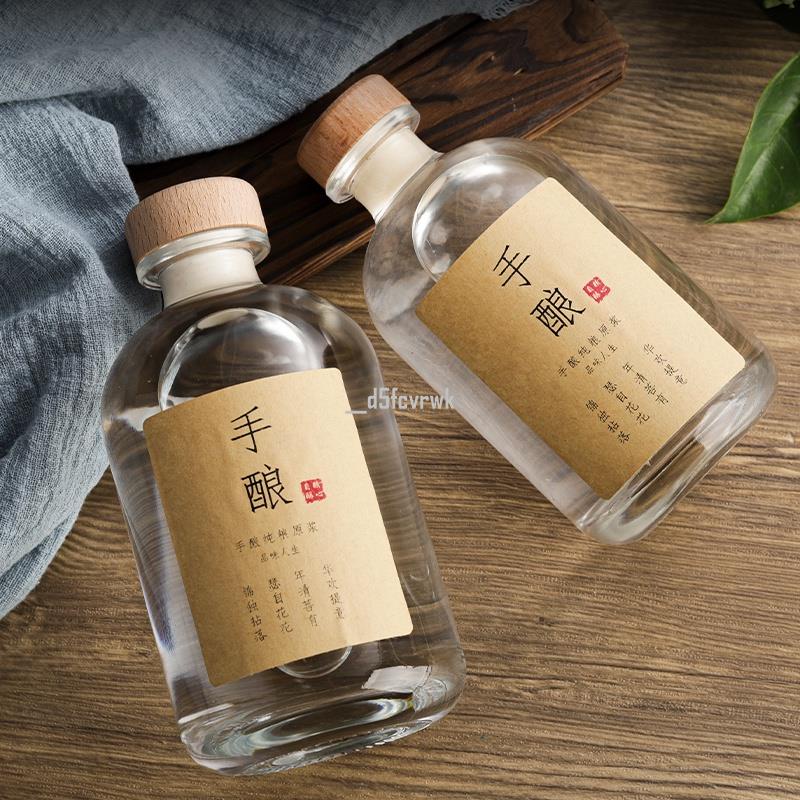 【大吉】【新品】送禮手釀小酒瓶 隨身酒壺 清酒壺 果酒梅酒玻璃瓶 清酒瓶 威士忌酒瓶 醒酒瓶 隨身酒瓶 迷你酒瓶 梅酒玻