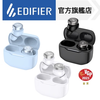 【EDIFIER】W240TN 真無線降噪藍牙耳機 入耳式 同軸雙單體 遊戲低延遲