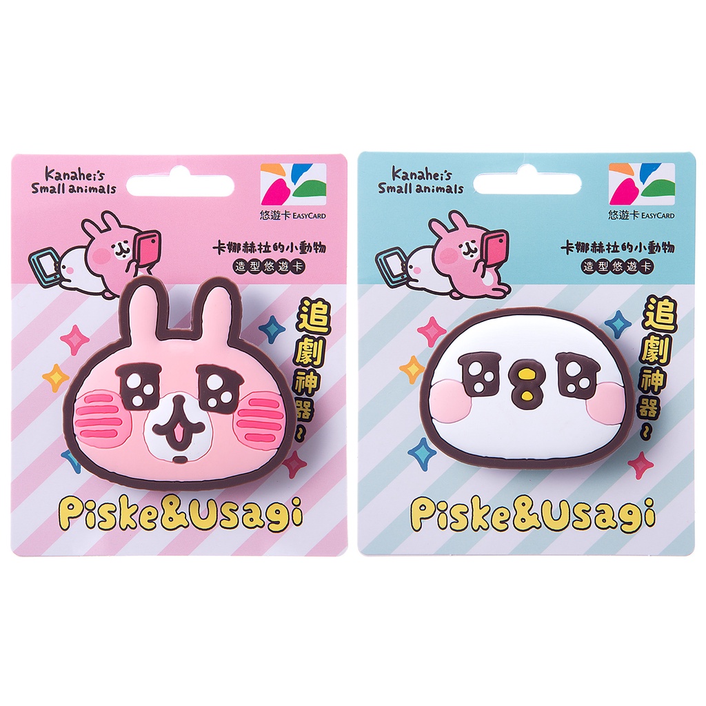 Kanahei卡娜赫拉的小動物粉紅兔兔P助手機支架造型悠遊卡(2張不分售)